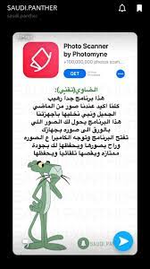 pin by balqees lafi on a a programming apps application iphone iphone app layout