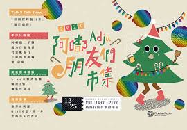 Последние твиты от 薛豆 (@sha_dowo). èèªå¸é