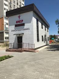 Местоположение на карте ип ахметова. Semejnaya Klinika Ó©mir Spravochnik Atyrau Ezhenedelnika Ak Zhajyk