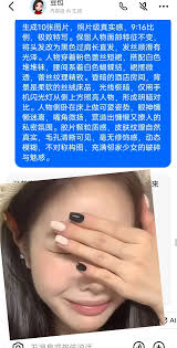 ai生成图片无限制的软件- 抖音