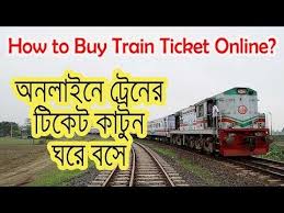 How To Buy Bangladesh Railway Online Train Ticket By Esheba Train Ticket Booking Online Jotils Youtube In 2020 Train Ticket Booking Train Tickets Train