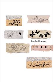 Pin On ملصقات