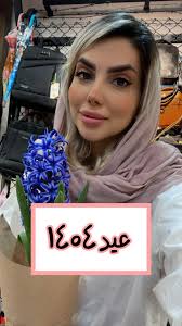 گالری کیف مهتا‎