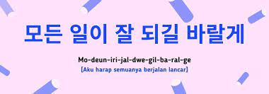 Maybe you would like to learn more about one of these? Ini 11 Ucapan Memberi Semangat Dalam Bahasa Korea