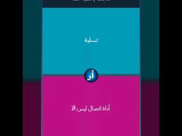 اصعب تحدي لو خيروك للبنات 2019 Youtube
