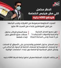 أعلن نادي الشباب السعودي، مساء اليوم السبت، نجاح العملية الجراحية التي أجراها خالد البلطان، رئيس مجلس إدارته. Ø¥Ù†ÙÙˆØ¬Ø±Ø§Ù 9 Ù‚Ø±Ø§Ø±Ø§Øª Ù„Ø±Ø¦ÙŠØ³ Ø§Ù„ÙˆØ²Ø±Ø§Ø¡ ØªØ·Ø¨Ù‚ Ù…Ù† Ø§Ù„ÙŠÙˆÙ… ÙˆØ­ØªÙ‰ 15 ÙŠÙˆÙ…Ø§ Ø§Ù„ÙŠÙˆÙ… Ø§Ù„Ø³Ø§Ø¨Ø¹