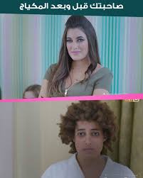 السأسأينا في الهأهطاطا مسلسل ريح المدام2017 اكرم حسني احمد فهمي. ØªØ¹Ø±Ù Ø¹Ù„Ù‰ Ø£Ø¨Ø±Ø² ÙƒÙˆÙ…ÙŠÙƒØ³ Ø±Ù…Ø¶Ø§Ù† Ù…Ù† ÙˆØ­ÙŠ Ù…Ø³Ù„Ø³Ù„ Ø±ÙŠØ­ Ø§Ù„Ù…Ø¯Ø§Ù… Ø§Ù„ÙŠÙˆÙ… Ø§Ù„Ø³Ø§Ø¨Ø¹