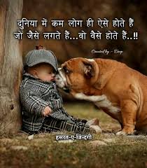 Pin By Deep On Shayari Animal Pictures For Kids Funny Pictures For Kids Cute Kids