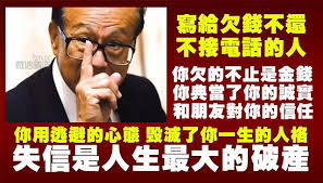   男人吹水亭