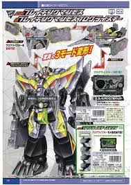 kamen rider zero one q1 scans 仮面ライダー ライダー ヒーロー