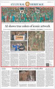文化中国行｜中国日报看山西：AI修复重现永乐宫壁画800年前真貌- 中国日报网