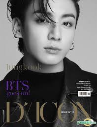 Ist weltweit an über 100 standorten in den bereichen politische bildung, beratung, entwicklungspolitische zusammenarbeit . Yesasia D Icon Issue 10 Bts Goes On Jung Kook Korean Version Photo Album Groups Gifts Photo Poster Celebrity Gifts Male Stars Bts Dbox Korean Collectibles Free Shipping North America Site