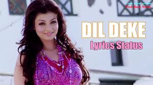 Dil Leke Lyrics Status Romantic Hindi Whatsapp Status Video Salman Khan Ayesha Takia Youtube Original lyrics of dil leke song by shaan. dil leke lyrics status romantic hindi whatsapp status video salman khan ayesha takia