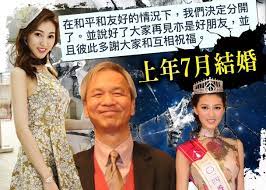 Search the world's information, including webpages, images, videos and more. çˆºå­«æˆ€çŽ©å®Œ ä½•è‰·å¨Ÿå®£å¸ƒé›¢å©š æˆ'å€'æ±ºå®šåˆ†é–‹ å³æ™‚æ–°èž æ±ç¶²å·¨æ˜Ÿ On Ccæ±ç¶²