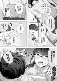 中文漫画】巨乳的図書委員長對色情有著濃厚的興趣【Chinese Comic】The big-breasted Chaser has a strong  interest in pornography