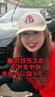 スポーツカー女子nori