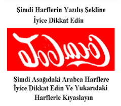 coca cola nin anlami nedir ciddi