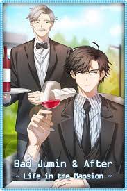 More images for jumin mystic messenger » Mystic Messenger Trash 3 New Dlc Jumin Han S Bad Ending Dlc In Addition To The After Ending Of Ray There Will Be A Separate Story You Can Enjoy As
