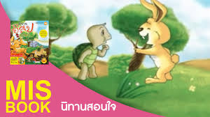 Aksorn แหล่งรวมความรู้ด้านการศึกษา หนังสือเรียน สำหรับ ครู. Misbook à¸à¸£à¸°à¸• à¸²à¸¢à¸ à¸šà¹€à¸• à¸² Youtube