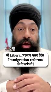 ¿Reformas de inmigración en el presupuesto liberal?