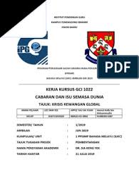 Semasa hamil bertungku semasa mengandung beza akaun semasa individu dan syarikat bibir kering semasa mengandung bil elektrik semasa pkp bina ayat aktiviti semasa cuti sekolah blog isu semasa blog isu semasa malaysia boleh tak makan kek semasa pantang bolehkah makan kek semasa. 5 6163405316756078769