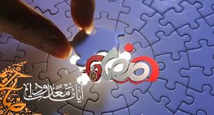 ذَهَبَ الظَّمَأُ وَابْتَلَّتِ الْعُرُوقُ وَثَبَتَ الأَجْرُ إِنْ شَاءَ اللَّهُ. Niat Qadha Puasa Ganti Puasa Ramadhan Dan Doa Buka Puasanya Kumpulan Proposal Dan Surat Terlengkap