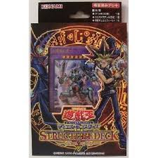 Episode 5 yugi moto dueling video: Yugioh Structure Deck Yugi Muto Shopee Malaysia