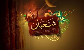 ادعية رمضان يا مقيل العثرات ، يا مجيب الدعوات. X2hhofdostp Km