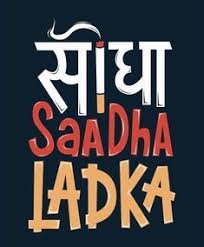 Whatsapp Status Images Free Download Positivethinks In Hindi Quotes Images Image Quotes Funny Quotes In Hindi