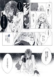 ツイステ twstマイナス よいこのための 仮面下捏造 顔出し 非 くるの漫画 不思議な国 劇画風ディズニー ディズニー 悪役イラスト