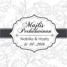 Kad kahwin | putih salju. Kiz Wedding Contoh Design Kad Kahwin Raikan Cinta Nabilla Haziq