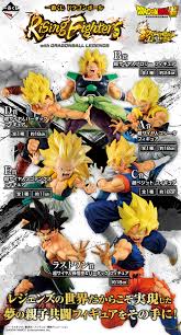 Let's start grabbing free rewards, items, and much more in the dragon ball legends game. Ichiban Kuji Rising Fighters With Dragon Ball Legends Dbz Figures Com
