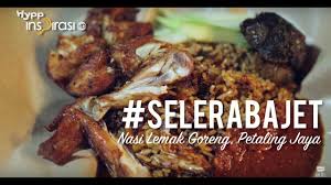 Ini menghasilkan nasi lemak yang extra lemak dan terurai. Selerabajet Nasi Lemak Goreng Petaling Jaya Youtube