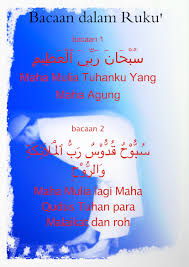 Bacaan sholat fardhu 5 waktu dan sunah lengkap dengan gerakannya, pengertian makalah artikel shalat yang benar, shalat home agama islam bacaan sholat : Erti Bacaan Dalam Solat Doa Dalam Ruku Mi Horizoni