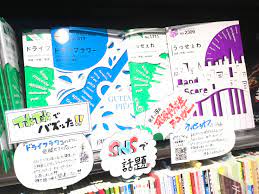 Tadashisa to wa orokasa to wa / sore ga nanika misetsukete yaru / chicchana koro kara yuutousei / kizuitara otona ni natteita / naifu no youna. ã†ã£ã›ã‡ã‚ Ado Snsã§è©±é¡Œã®æ›²ãŒå…¥è·è‡´ã—ã¾ã—ãŸ ãƒ‰ãƒ©ã‚¤ãƒ•ãƒ©ãƒ¯ãƒ¼ å„ªé‡Œ ãƒŸãƒ¥ãƒ¼ã‚¸ãƒƒã‚¯ã‚µãƒ­ãƒ³æ± è¢‹ åº—èˆ—æƒ…å ± å³¶æ'æ¥½å™¨