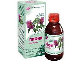 как приготовить настойку из цветков пиона в домашних условиях Kak Sdelat Nastojku Piona V Domashnih Usloviyah Rybolovnyj Karavan