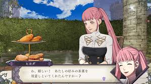 ヒルダ お茶 会