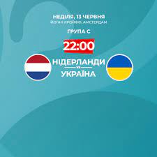 У статусі національного — з 2003 року. Niderlandi Ukrayina Onlajn Translyaciya Matchu Yevro 2020 13 06 2021 Sport Tsn Ua