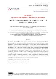 Sokongan penuh seluruh warga fki untuk fakulti pengajian kontemporari islam fki unisza facebook. Pdf Al Ghazali S Thought On The Existence Of Allah Swt In Ihya Ulum Al Din
