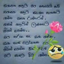 We did not find results for: Sinhala Wishes And Sms à·ƒ à·„à¶½ à·ƒ à¶·à¶´ à¶­ à¶¸ à¶'à¶šà¶­ à·€