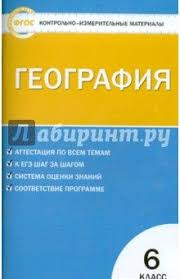 гдз по английскому языку за шестой класс автор афанасьева Spishi Ru Po Anglijskomu Yazyku 5 Klass Progress Check Algebra Progress Video