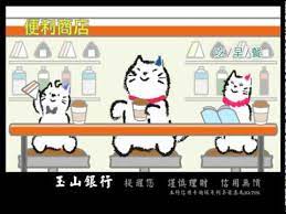 Search for text in self post contents. çŽ‰å±±æ‚ éŠè¯åå¡ Youtube