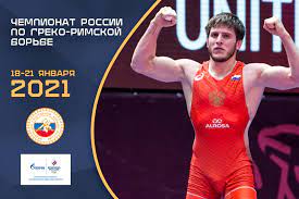 Представители республики мордовия так же приняли участие в чемпионате. Podvedeny Itogi Tretego Dnya Chr 2021 Po Greko Rimskoj Borbe Karate Ru Novosti