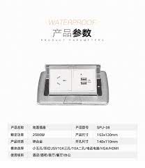 地面插座 工程多功能地插座弹起式地板插usb五孔网络防水地面信息 阿里巴巴
