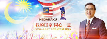 Mari kita hayati maksud logo #sehatisejiwa. Malaysian Chinese Association