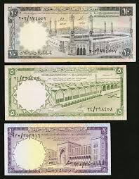 Saudi Arabia Monetary Agency Ah1379 1961 1 Riyal Pick 11a 5 Riyals Pick 12a 10 Riyals Pick 13
