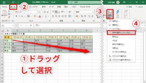 Excel シフト表の未入力セルは定休日であることを明示したい エクセルで空白セルに一括で文字列や斜線を入れるテク いまさら聞けないexcelの使い方講座 窓の杜