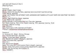 Long jasmine, or benevolent sunflower, home of light and love. Persona 3 And 4 Name Meanings By Petpettails123 On Deviantart