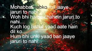 We did not find results for: New Shayari Wallpaper English