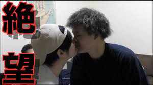 王様ゲーム】キスに告白、なんでもあり。｜爆弾笑年団
